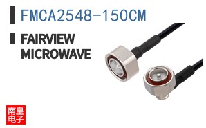 FMCA2548-150CM ͼƬ
